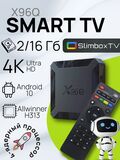 Смарт ТВ приставка X96Q 2/16 Гб, Allwinner H313 Quad-core, ТВ бокс ,Андроид 10, 4К,Smart-TV Box.