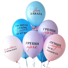 Шар ВВ 14