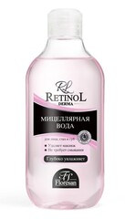 Floresan RETINOL Мицеллярная вода для снятия макияжа 300мл (Ф-341)
