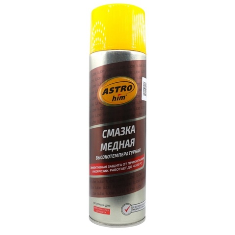 Смазка медная Астрохим AC-4576 650мл аэрозоль