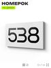 Номер на дверь 538, табличка на дверь для офиса, квартиры, кабинета, аудитории, склада, белая 120х70 мм, Айдентика Технолоджи