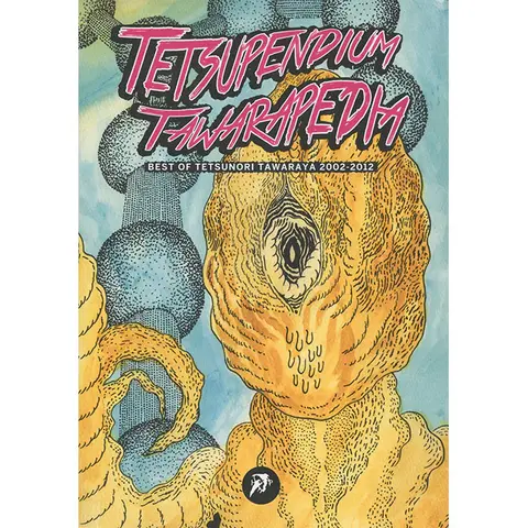Tetsupendium Tawarapedia (На английском языке)