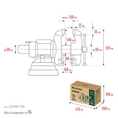 KRAFTOOL 3D-Steel, 150 мм, слесарные тиски (32704-150)