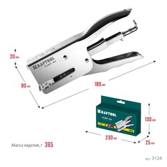 KRAFTOOL HD-24, тип 24, 2