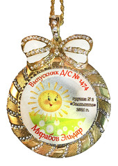 Медаль со стразами 