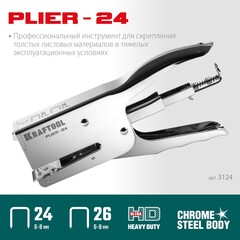 KRAFTOOL HD-24, тип 24, 2