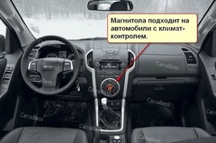 Магнитола  для Chevrolet TrailBlazer/Isuzu D-MAX Android 9.0 4/64Gb IPS DSP модель ZF-1262-DSP