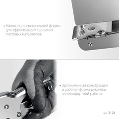 KRAFTOOL HD-24, тип 24, 2