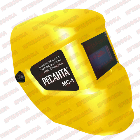 Маска сварщика Ресанта МС-1 в интернет-магазине ЯрТехника