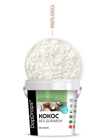 Кокосовая паста 1 кг