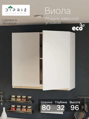 Кухонный модуль 80х32х96, Виола, навесной, шкаф для посуды, ЛДСП, белый, Marmur