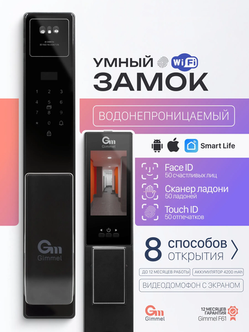 Вертикаль Черная фл119