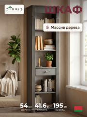 Витрина Сюзанна из сосны, серый