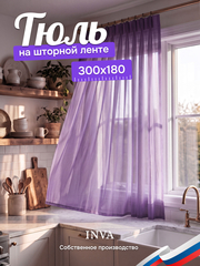 Тюль вуаль на кухню короткая 300х180 см темно-фиолетовый