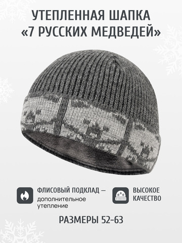 Набор шапки и шарфа серого цвета (Без бахромы)