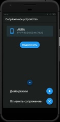 Audible altimeter application Aura