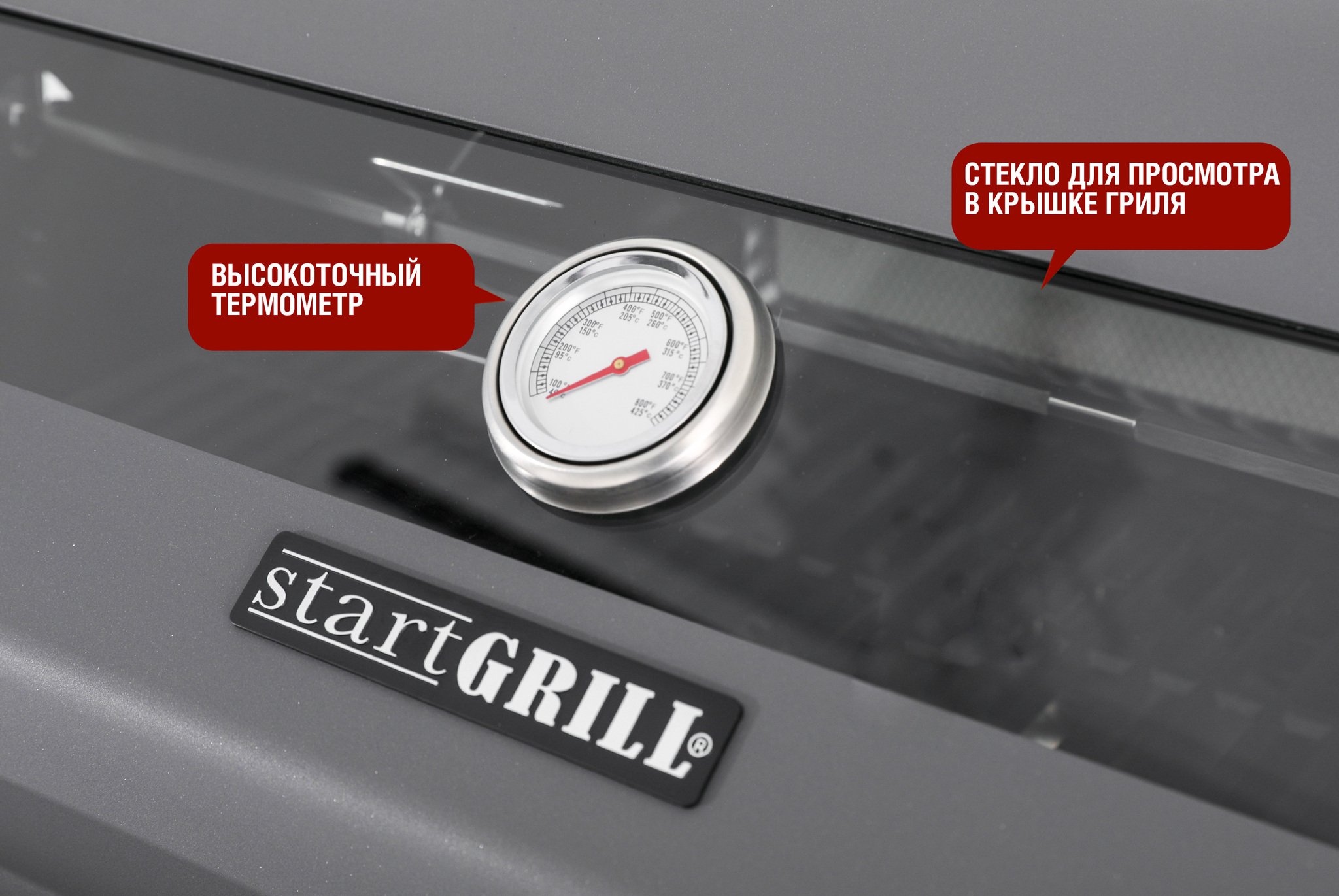 Газовый гриль PRIME PRO 610 Артикул: PRIME-PRO-610 Фото №29