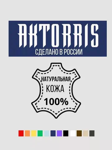 Сумка натуральная кожа на плечо