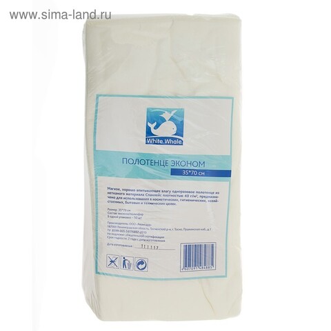 Полотенце 35*70 White Whale 40 г/м2 №50 сложение