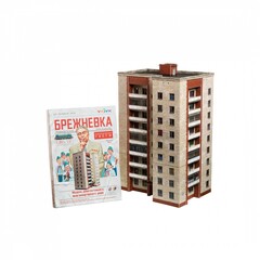 Брежневка (сборная модель) (БАМП)
