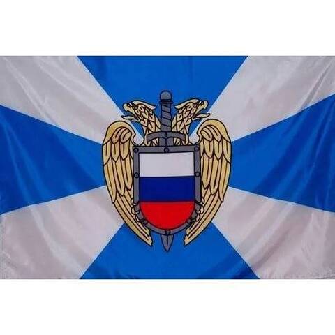 Флаг 40х60 ФСО