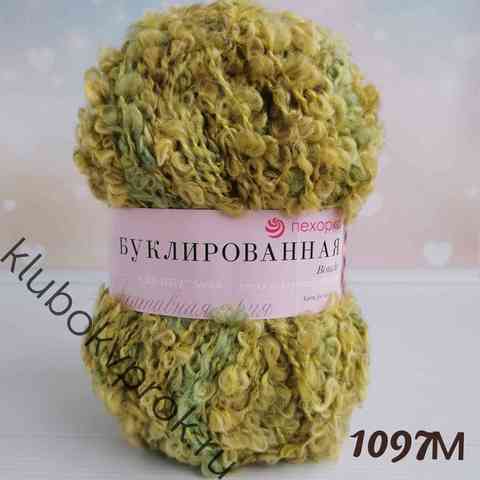 ПЕХОРКА БУКЛИРОВАННАЯ 1097М,