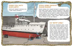 Лицей «Морская миля»