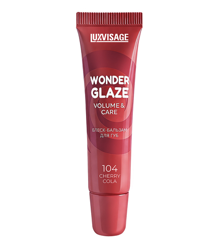 LuxVisage Блеск-бальзам для губ WONDER GLAZE volume & care 104 Cherry Cola