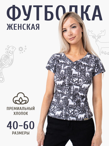 Женская футболка 