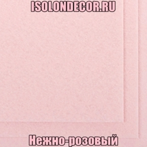 Фетр жесткий Нежно - розовый Толщина 2 мм. Лист 20х30 см.