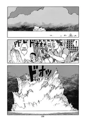 Akira. Том 4