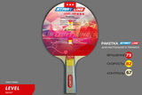 Теннисная ракетка Start line Level 300 New (коническая) 12402 фото №1