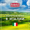 Томаты Federici очищенные целые в собственном соку 4125 мл.