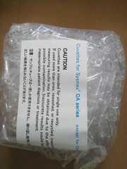904-0721-9 Пробирки реакционные Сисмекс/Sysmex SU-40 (Reaction Tube SU-40), 3000шт/уп