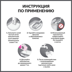 Cat's White Baby Powder комкующийся наполнитель с ароматом детской присыпки для кошачьего туалет 10л