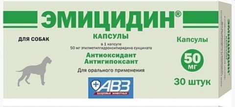 Эмицидин 50 мг 30 кап.