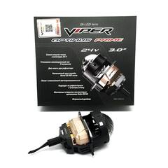 Бидиодная линза Viper Optimus Prime 3" 24V Бидиодная линза Viper Optimus Prime 3" 24V