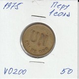 V0200 1975 Перу 1 соль V0200 1975 Перу 1 соль