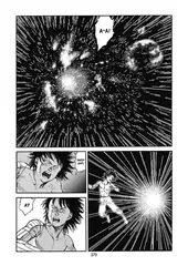 Akira. Том 4