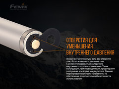 Аккумулятор 21700 Li-iON Fenix 3.6V, 5000mAh