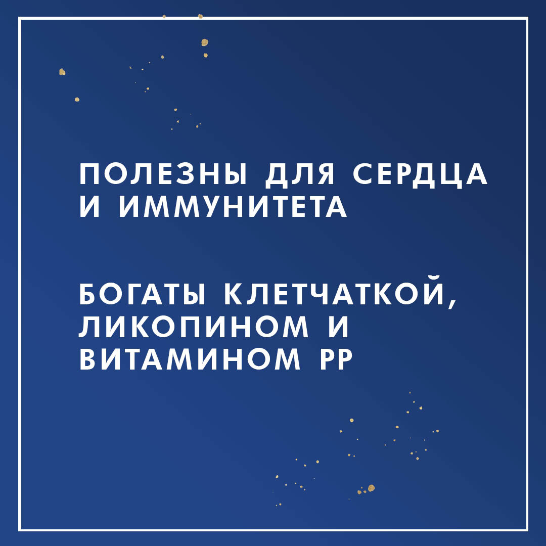 Томаты Federici очищенные целые в собственном соку 4125 мл.