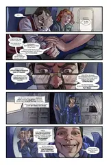 Комикс SCP. Лимитированная издание (Обложка «Секретные материалы»)
