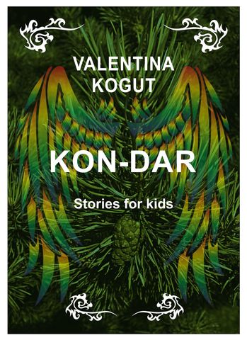 Kon-Dar  epub (на английском языке) -