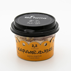 Кето-тортик "Карамельный" 140г