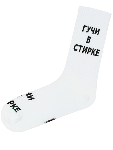 Гучи (белые)