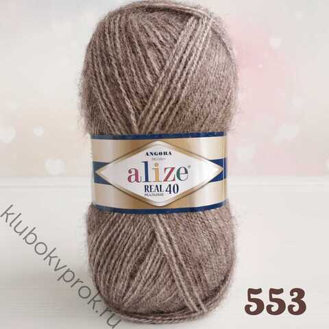 ALIZE ANGORA REAL 40, 553 Темный бежевый меланж