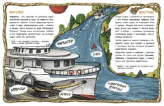 Лицей «Морская миля»