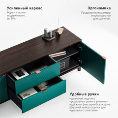 Тумба под ТВ CS090