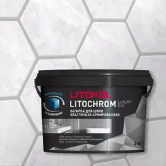 Затирка швов цементная Litokol Litochrom 1-6 Luxury Evo LLE.120 жемчужно-серый, ведро 2 кг