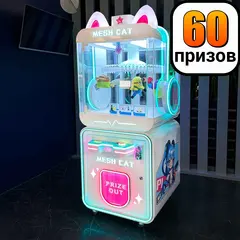 Призовой автомат прищепка «Призокот»